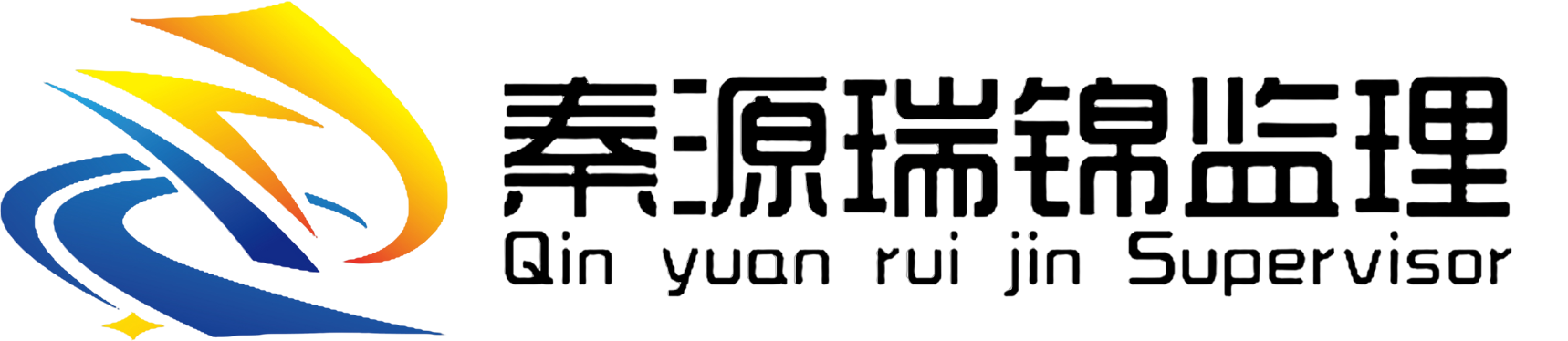 陕西秦源瑞锦项目管理有限公司